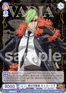 家庭教師ヒットマンREBORN!』 - トレカっちブラウ通販店｜ヴァイス