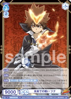 家庭教師ヒットマンREBORN! リボーン　RR以下4コン 家庭教師ヒットマンREBORN! RR以下4コン ヴァイスシュヴァルツブラウ