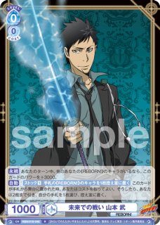 家庭教師ヒットマンREBORN!』 - トレカっちブラウ通販店｜ヴァイス