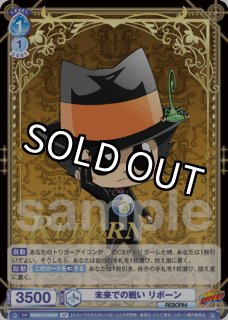 パラレル】 - トレカっちブラウ通販店｜ヴァイスシュヴァルツブラウ