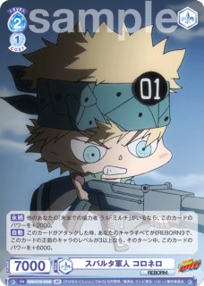 家庭教師ヒットマンREBORN!』 - トレカっちブラウ通販店｜ヴァイス