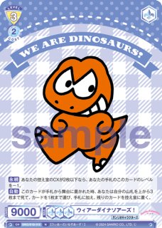 サンリオキャラクターズ』 - トレカっちブラウ＆パルワ通販店