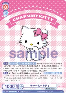 サンリオキャラクターズ』 - トレカっちブラウ＆パルワ通販店
