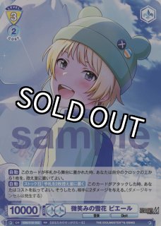 通常】 - トレカっちブラウ通販店｜ヴァイスシュヴァルツブラウ