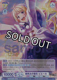 パラレル】 - トレカっちブラウ通販店｜ヴァイスシュヴァルツブラウ