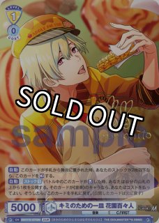 パラレル】 - トレカっちブラウ通販店｜ヴァイスシュヴァルツブラウ