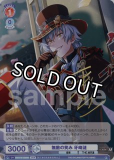 パラレル】 - トレカっちブラウ通販店｜ヴァイスシュヴァルツブラウ