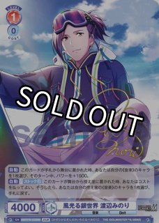 パラレル】 - トレカっちブラウ通販店｜ヴァイスシュヴァルツブラウ