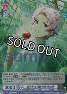 浴びるスポットライト 鷹城恭二　ヴァイスシュバルツブラウ　ISM Amazon.co.jp: ヴァイスシュヴァルツブラウ アイドルマスター SideM