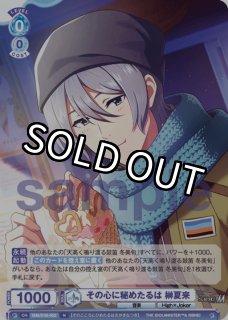 通常】 - トレカっちブラウ通販店｜ヴァイスシュヴァルツブラウ