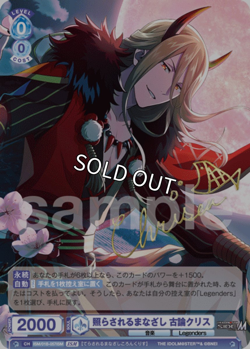 画像1: ISM　照らされるまなざし 古論クリス (1)