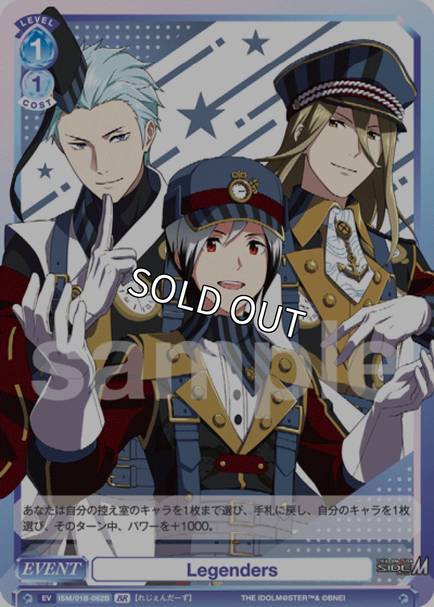 画像1: BR　Legenders (1)