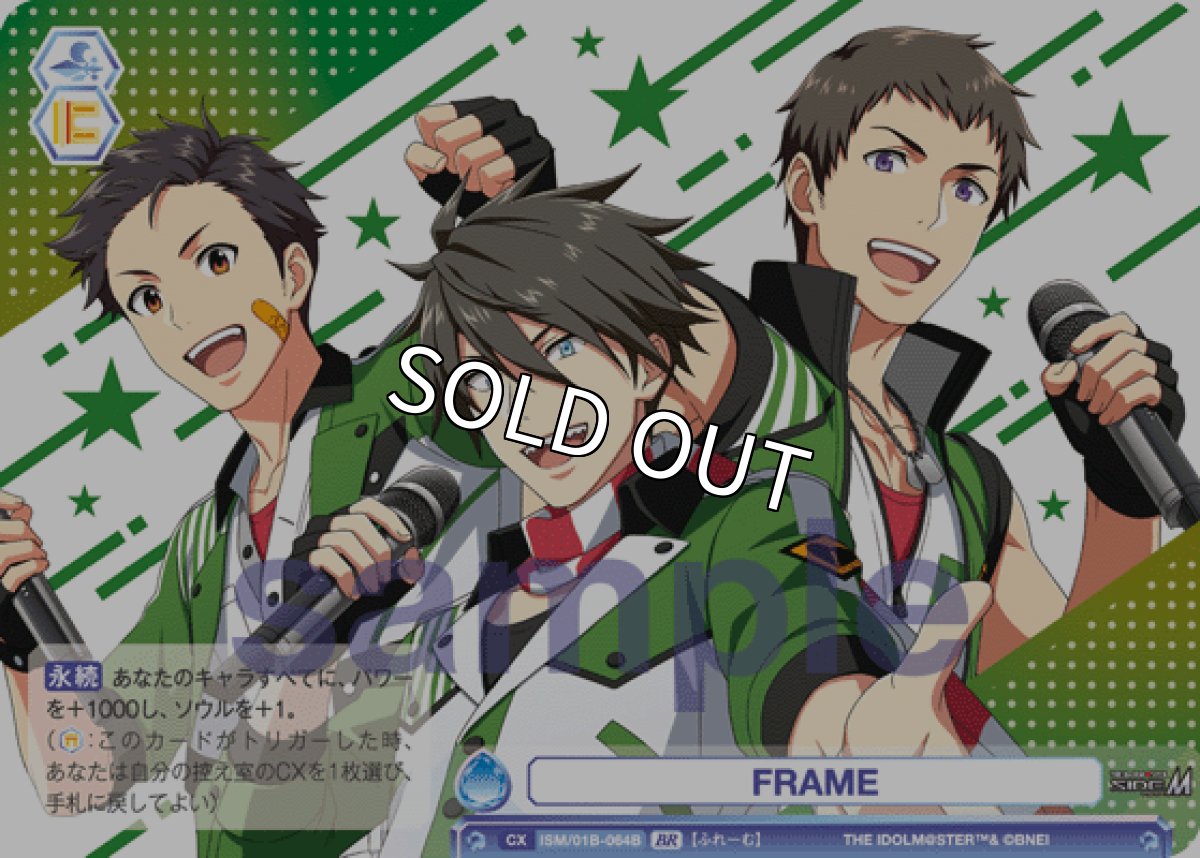 画像1: BR　FRAME (1)