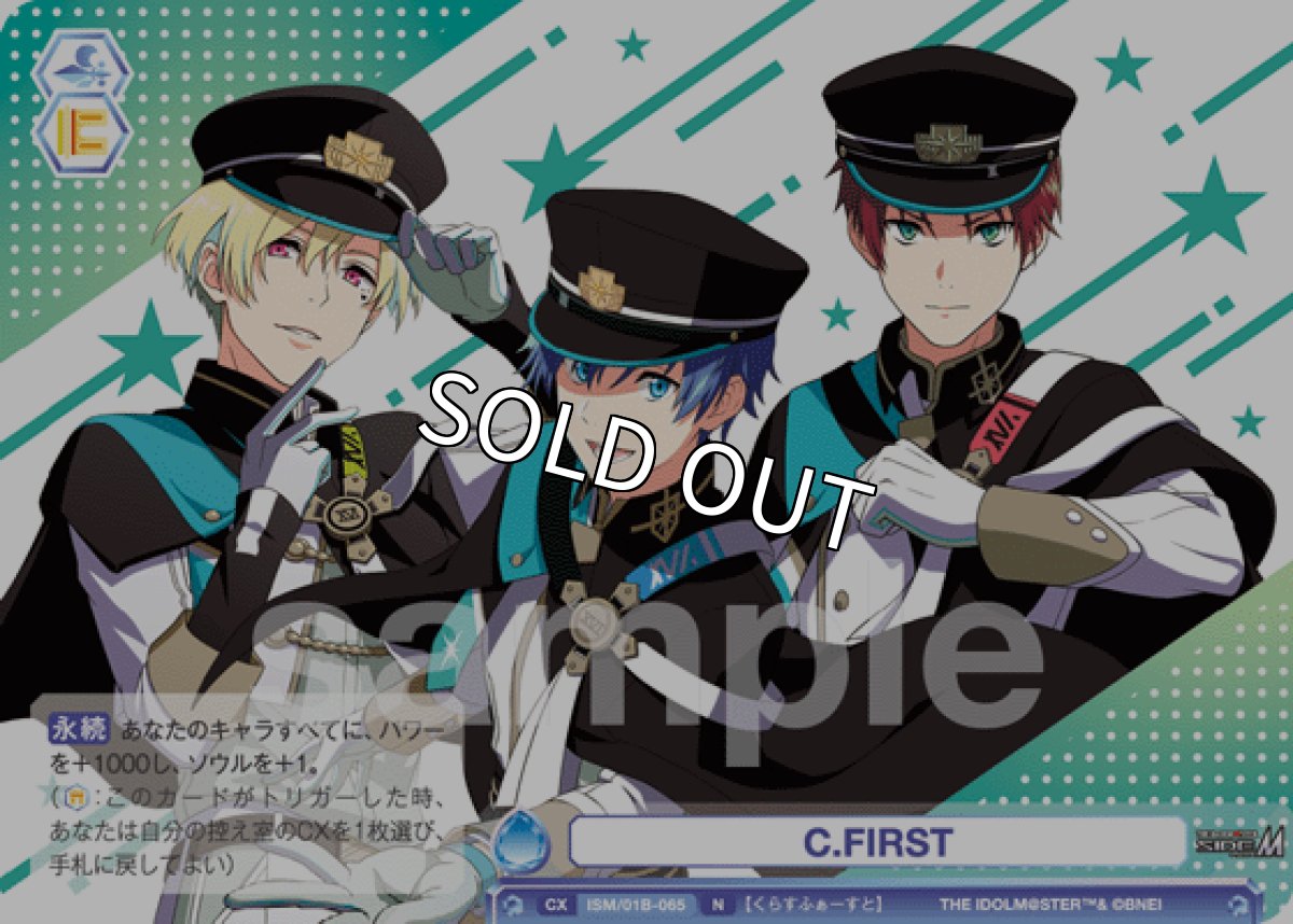 画像1: N　C.FIRST (1)