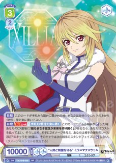 通常】 - トレカっちブラウ通販店｜ヴァイスシュヴァルツブラウ