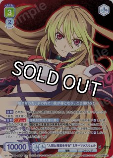 パラレル】 - トレカっちブラウ通販店｜ヴァイスシュヴァルツブラウ