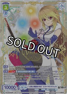 パラレル】 - トレカっちブラウ通販店｜ヴァイスシュヴァルツブラウ