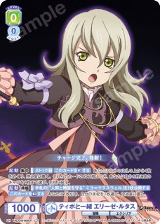 パラレル】 - トレカっちブラウ通販店｜ヴァイスシュヴァルツブラウ