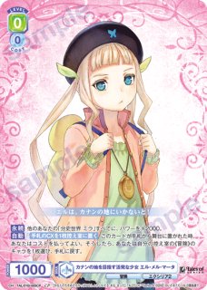 パラレル】 - トレカっちブラウ通販店｜ヴァイスシュヴァルツブラウ