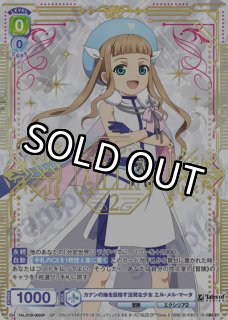 パラレル】 - トレカっちブラウ通販店｜ヴァイスシュヴァルツブラウ