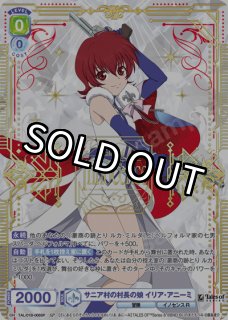 パラレル】 - トレカっちブラウ通販店｜ヴァイスシュヴァルツブラウ