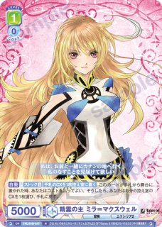 通常】 - トレカっちブラウ通販店｜ヴァイスシュヴァルツブラウ