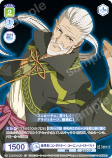 テイルズ オブ』シリーズ」 - トレカっちブラウ通販店｜ヴァイス