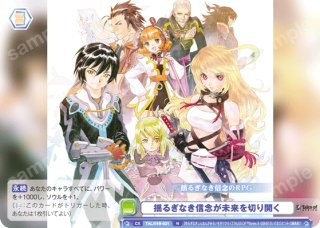テイルズ オブ』シリーズ」 - トレカっちブラウ通販店｜ヴァイス
