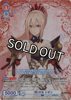 テイルズ オブ』シリーズ」 - トレカっちブラウ通販店｜ヴァイス
