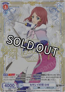 パラレル】 - トレカっちブラウ通販店｜ヴァイスシュヴァルツブラウ