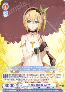 テイルズ オブ』シリーズ」 - トレカっちブラウ通販店｜ヴァイス