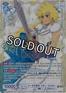 パラレル】 - トレカっちブラウ通販店｜ヴァイスシュヴァルツブラウ