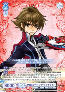 ヴァイス/テイルズ オブ シリーズ/SSP/お人好しの熱血漢 ロイド