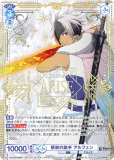 パラレル】 - トレカっちブラウ通販店｜ヴァイスシュヴァルツブラウ