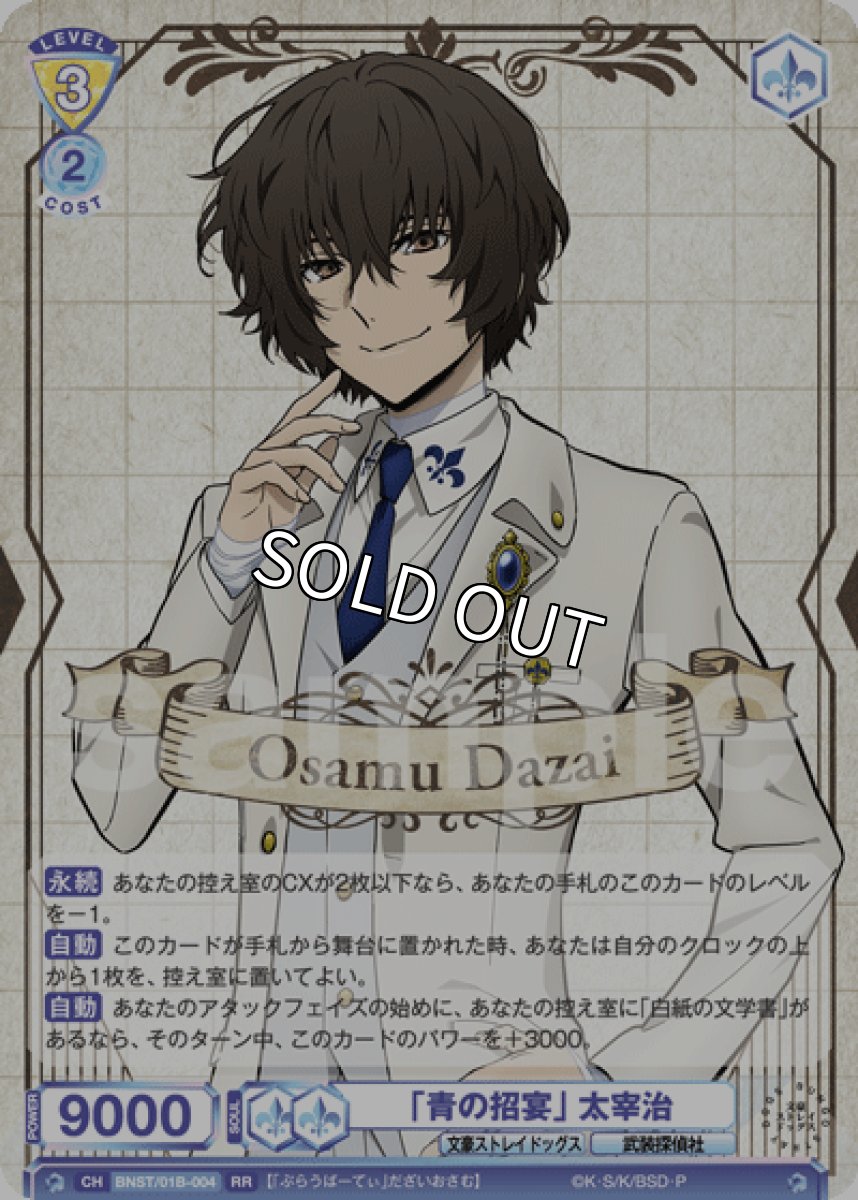 画像1: RR 中原中也 「汚れつちまつた悲しみに」 (1)