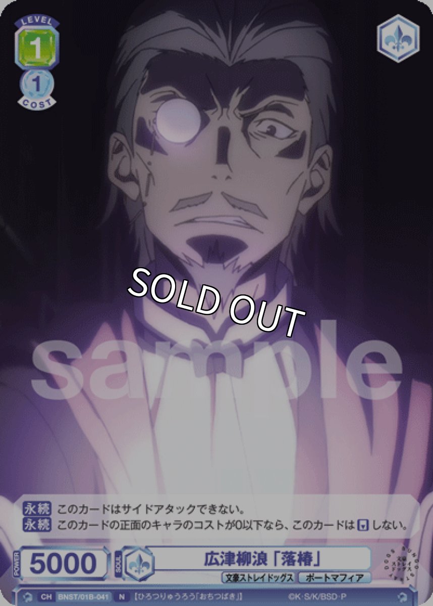 画像1: N 広津柳浪 「落椿」 (1)