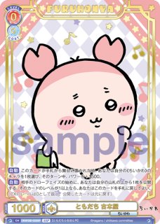 パラレル】 - トレカっち｜ヴァイスシュヴァルツブラウシングル専門店