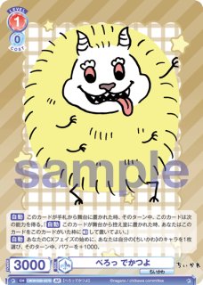 パラレル】 - トレカっちブラウ通販店｜ヴァイスシュヴァルツブラウ