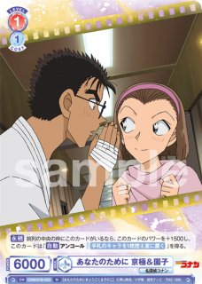 名探偵コナン　安室透　万年筆　インクカードリッジ式　未使用　プラチナ万年筆 通常】 - トレカっちブラウ＆パルワ通販店｜ヴァイスシュヴァルツ