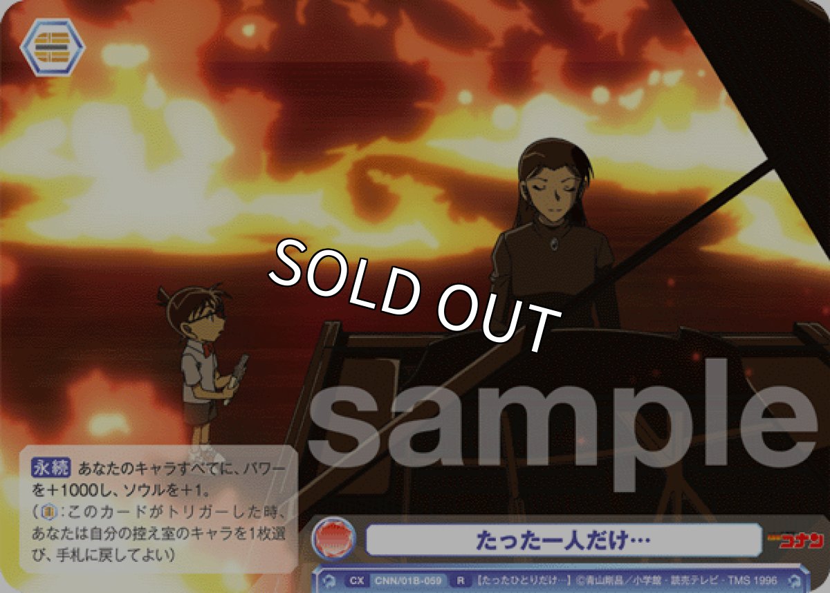 画像1: たった一人だけ… (1)