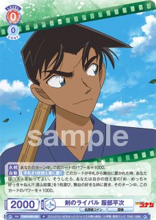 通常】 - トレカっちブラウ通販店｜ヴァイスシュヴァルツブラウ