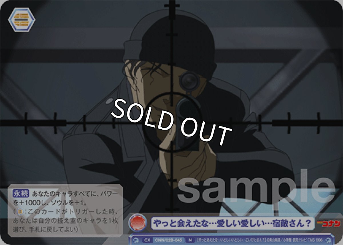 画像1: やっと会えたな…愛しい愛しい…宿敵さん？ (1)