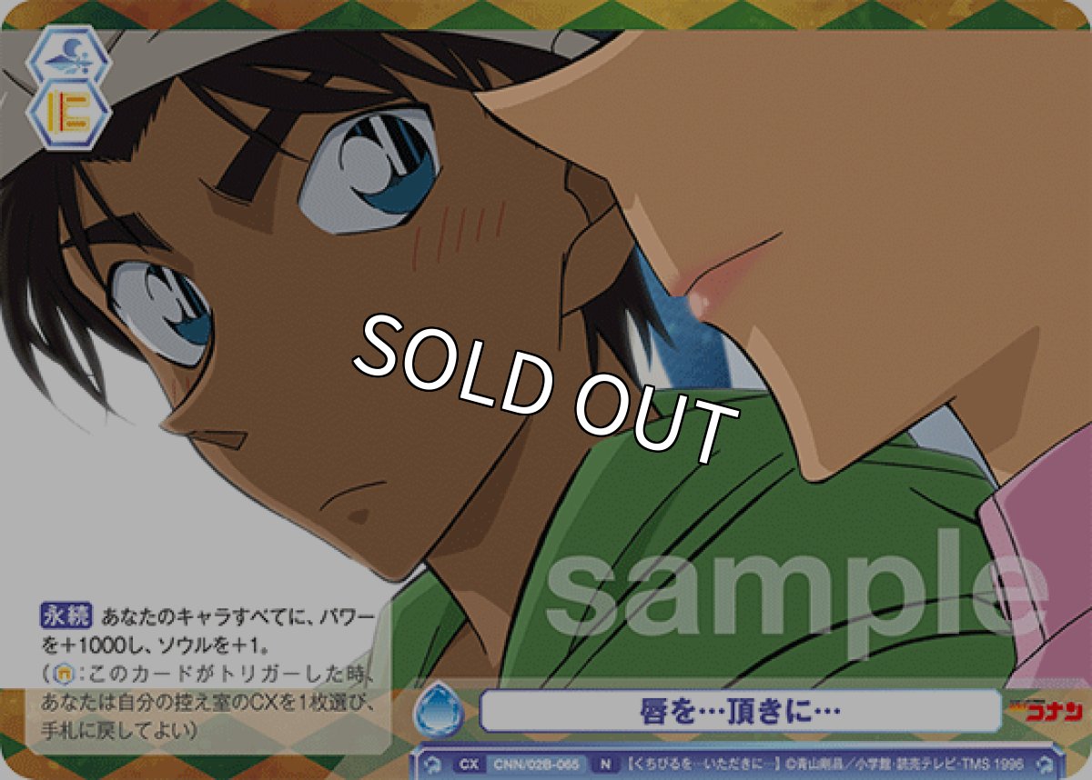 画像1: 唇を…頂きに… (1)