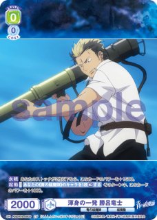 青の祓魔師』シリーズ - トレカっちブラウ通販店｜ヴァイス