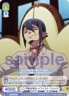 青の祓魔師』シリーズ - トレカっちブラウ通販店｜ヴァイス