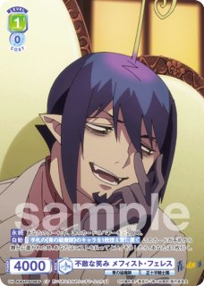 青の祓魔師』シリーズ - トレカっちブラウ通販店｜ヴァイス