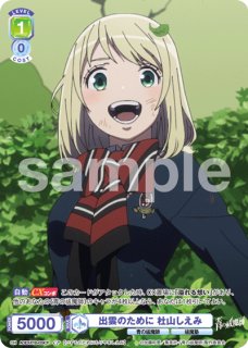 青の祓魔師』シリーズ - トレカっちブラウ通販店｜ヴァイス
