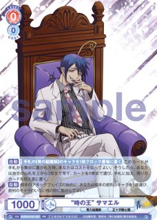 青の祓魔師』シリーズ - トレカっちブラウ通販店｜ヴァイス