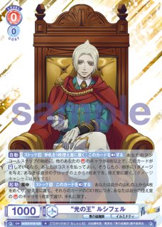 青の祓魔師』シリーズ - トレカっちブラウ通販店｜ヴァイス