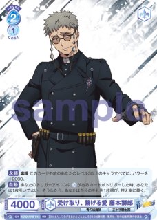 青の祓魔師』シリーズ - トレカっちブラウ通販店｜ヴァイス
